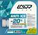 Стеклоомыватель LAVR Anti-Ice Ln1319 до -20С (3л) на изопропиловом спирте - изображение