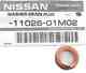 Прокладка сливной пробки поддона картера MANY NISSAN 11026-01M02 - изображение