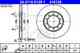 Тормозной диск ATE 416126 / 24.0116-0126.1 - изображение
