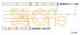 Трос стояночной тормозной системы COFLE 92.10.7545 / 10.7545 - изображение