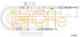 Трос стояночной тормозной системы COFLE 92.17.0601 / 17.0601 - изображение