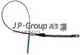 Трос стояночной тормозной системы JP GROUP 1270302170 - изображение