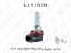 Лампа накаливания H11 12В 55Вт LYNXauto SUPER WHITE L11155B - изображение