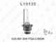 Лампа газоразрядная(ксеноновая) D2S 85В 35Вт LYNXauto L19135 - изображение