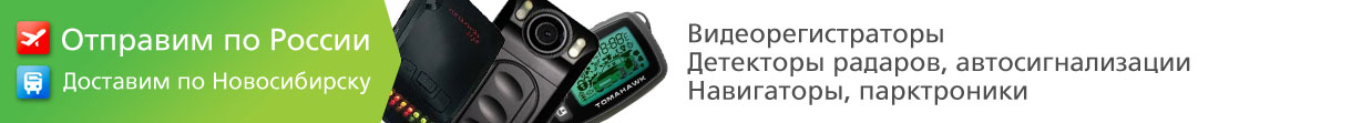 Электроника