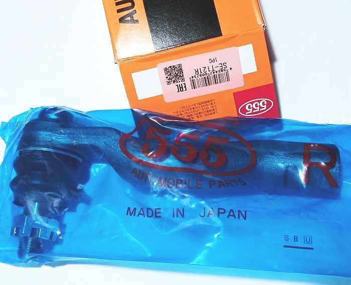 555 SET121R - наконечник рулевой, правый - изображение 1