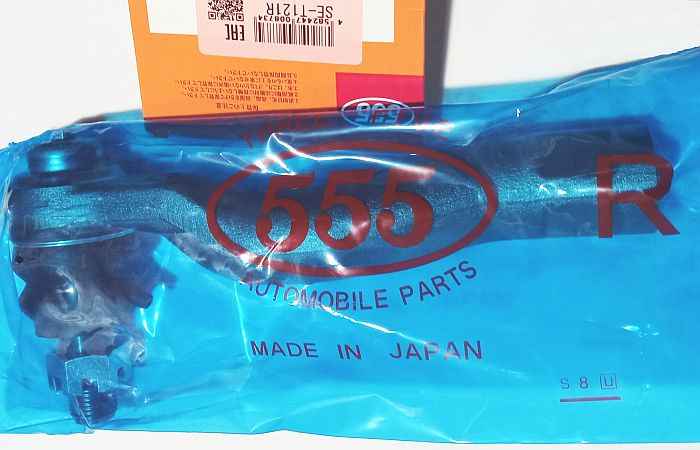 555 SET121R - наконечник рулевой, правый - изображение 2