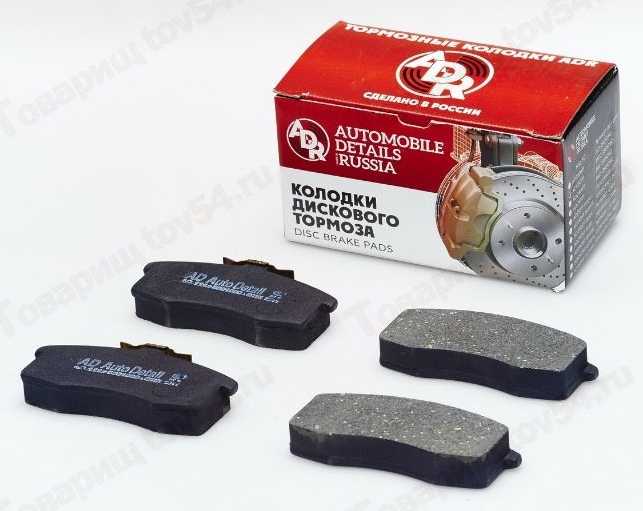 Колодки тормозные передние ВАЗ 1111 Ока <b>ADR ADR011011</b> - изображение Колодки тормозные передние ВАЗ 1111 Ока <b>ADR ADR011011</b> - изображение