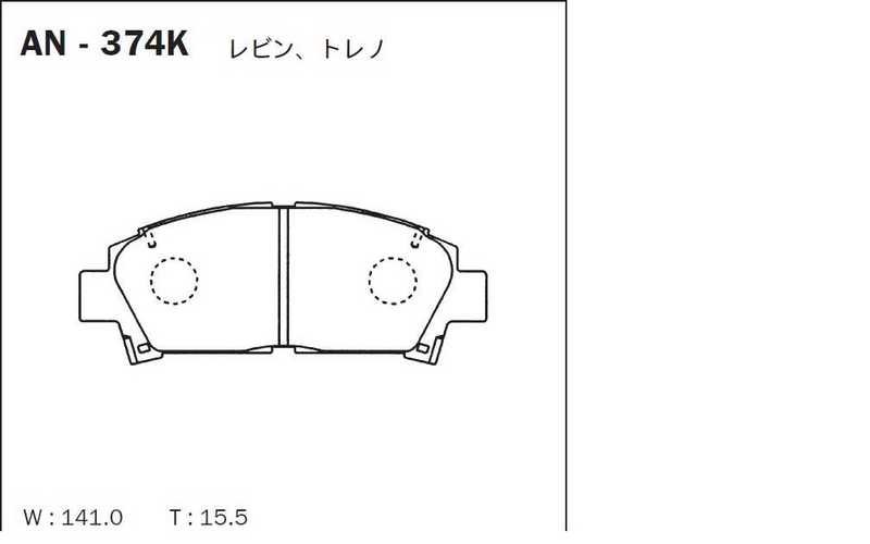 Колодки тормозные дисковые передние подходят для TOYOTA Carina AT210, Celica ST202 <b>AKEBONO AN-374K</b> - изображение 1