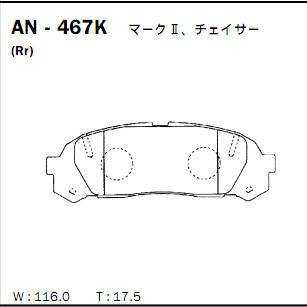 Колодки тормозные дисковые подходят для TOYOTA Mark II/Chaser/Cresta 96-00 <b>AKEBONO AN-467K</b> - изображение