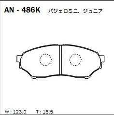 Колодки тормозные дисковые передние Mitsubishi Pajero Pinin 00> <b>AKEBONO AN-486K</b> - изображение 1