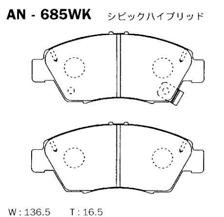 Колодки тормозные дисковые передние HONDA CIVIC VII 01> <b>AKEBONO AN-685WK</b> - изображение Колодки тормозные дисковые передние HONDA CIVIC VII 01> <b>AKEBONO AN-685WK</b> - изображение