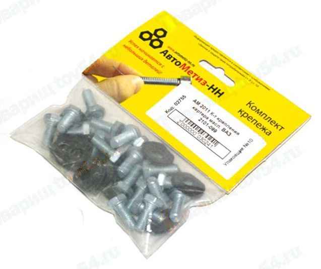 Набор крепежа картера масляного ВАЗ 2101-21099 <b>АвтоМетиз АМ 2011</b> - изображение