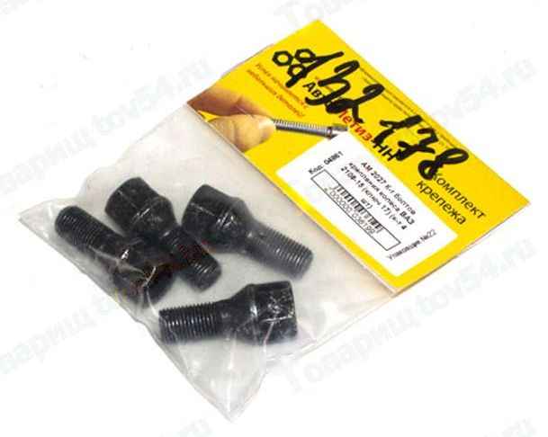 Набор болтов крепления колеса ВАЗ 2108-2115 ключ 17 (4шт) <b>АвтоМетиз АМ 2027</b> - изображение