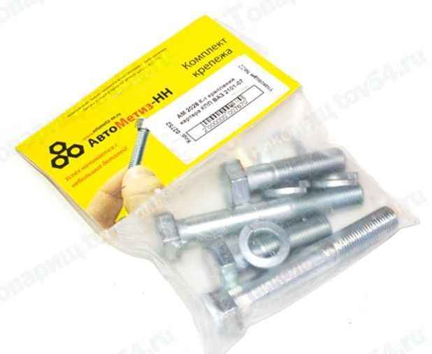 Набор крепежа картера КПП ВАЗ 2101-2107 <b>АвтоМетиз АМ 2028</b> - изображение