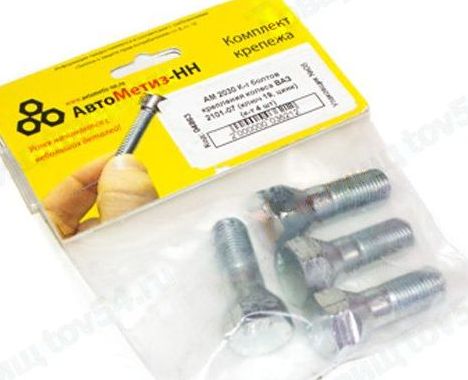 Набор болтов крепления колеса ВАЗ 2101-2107 ключ 19 цинк (4шт) <b>АвтоМетиз АМ 2030</b> - изображение