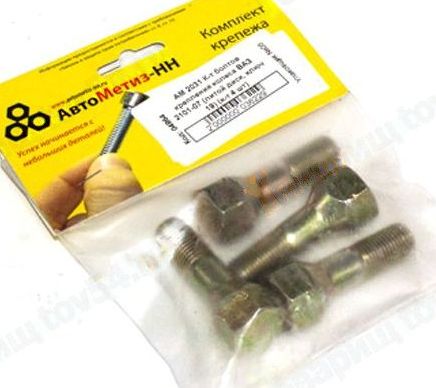 Набор болтов крепления колеса ВАЗ 2101-2107 ключ 19 литой диск (4шт) <b>АвтоМетиз АМ 2031</b> - изображение