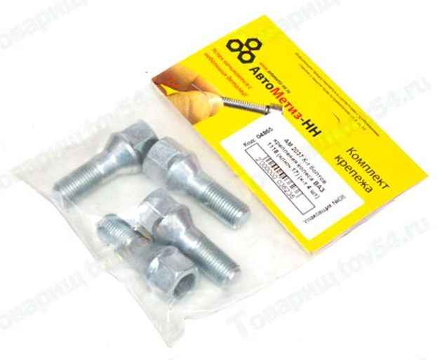 Набор болтов крепления колеса ВАЗ 1118 Калина ключ 17 (4шт) <b>АвтоМетиз АМ 2037</b> - изображение