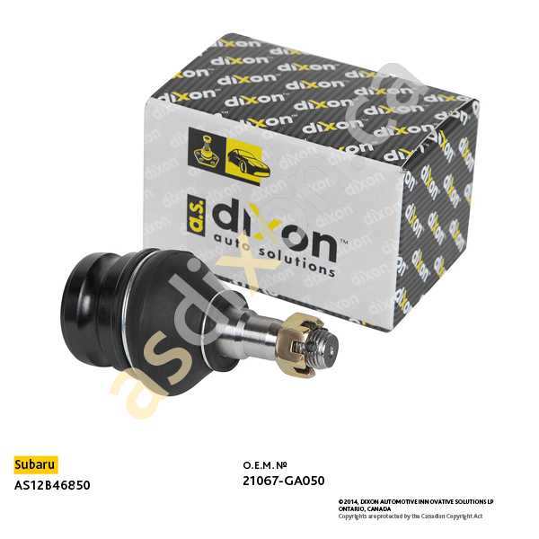 Опора шаровая нижняя 21067-GA050, 20206-AJ000, Subaru Forester, Impreza  <b>A.S.DIXON AS12B46850</b> - изображение 1