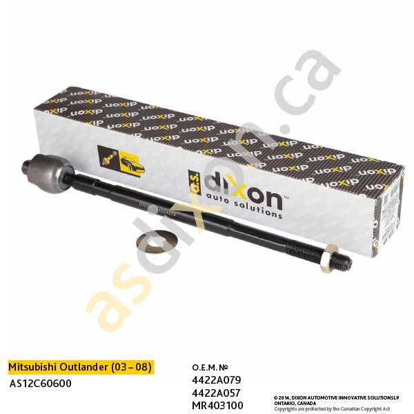 Тяга рулевая Outlander(03-08), C-Crosser 4422A079 <b>A.S.DIXON AS12C60600</b> - изображение 1