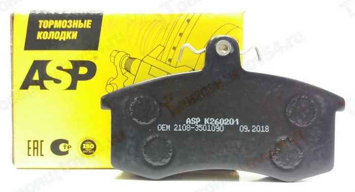 Колодки тормозные передние ВАЗ 2108 <b>ASP K260201</b> - изображение Колодки тормозные передние ВАЗ 2108 <b>ASP K260201</b> - изображение