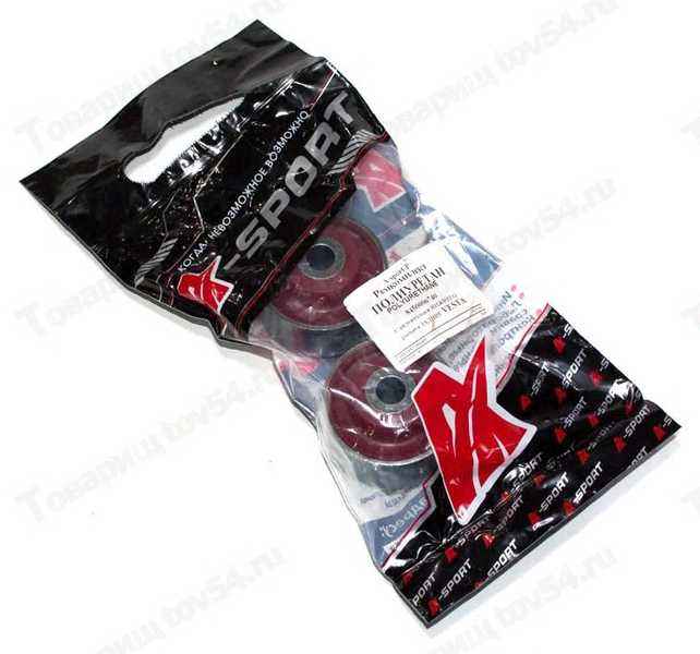 Сайлентблок ВАЗ 2180 Vesta зад полиуретан (2шт) <b>A-SPORT 8450006740A-sport-P</b> - изображение