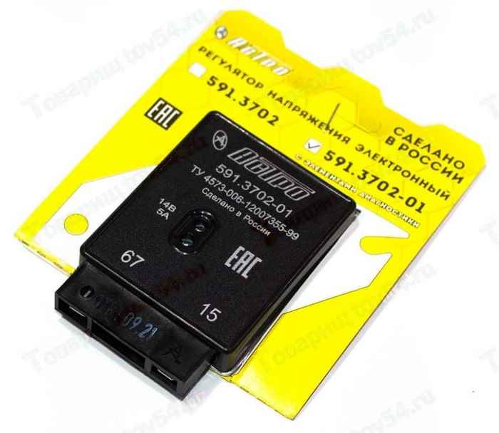 Реле зарядки ВАЗ 2101 с лампочкой <b>АСТРО 591.3702-01</b> - изображение