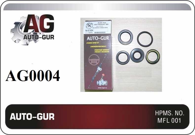 Ремкомплект рейки AUDI A4VW PASSAT B5 для KOYO 1996 — 2001 <b>AUTO-GUR AG0004</b> - изображение