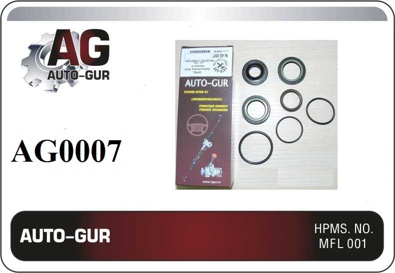Ремкомплект рулевой рейки OPEL ZAFIRA AASTRA GHVECTRA C для TRW <b>AUTO-GUR AG0007</b> - изображение