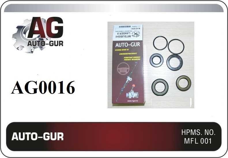 Ремкомплект рулевой рейки Mitsubishi Lancer 9 2000-2009 (сальники оригинал) <b>AUTO-GUR AG0016</b> - изображение