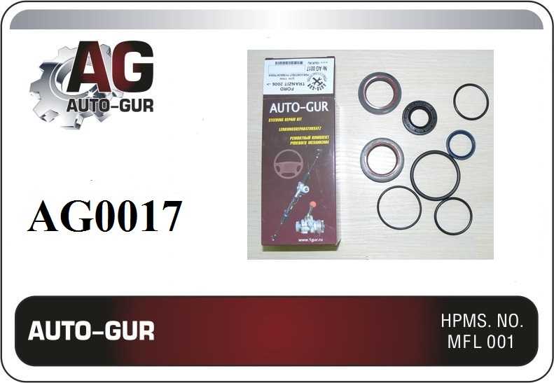 Ремкомплект рулевой рейки FORD TRANZIT 2006 — наст. время TRW <b>AUTO-GUR AG0017</b> - изображение
