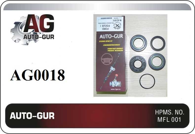 Ремкомплект рулевой рейки FORD FOCUS I 1998-2004 (сальники оригинал) <b>AUTO-GUR AG0018</b> - изображение