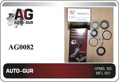 Ремкомплект рулевой рейки MAZDA 3 03-08, MAZDA 5 05- <b>AUTO-GUR AG0082</b> - изображение