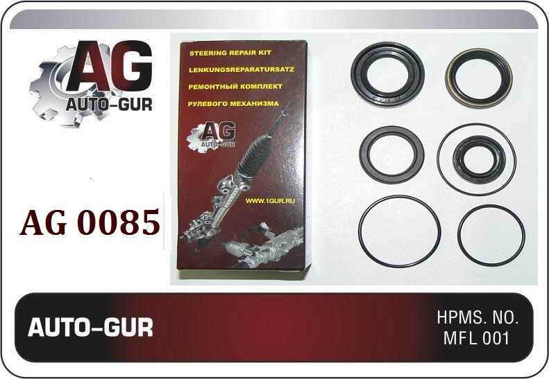 Ремкомплект рулевой рейки MAZDA 6 2002-2008гг (сальники оригинал) <b>AUTO-GUR AG0085</b> - изображение
