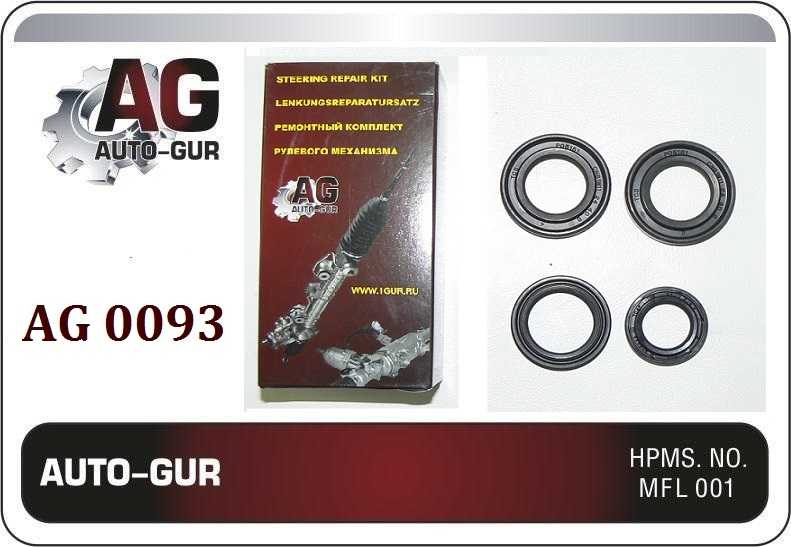Ремкомплект рулевой рейки NISSAN ALMERA N15 1995-2000 (сальники оригинал) <b>AUTO-GUR AG0093</b> - изображение