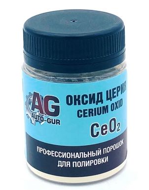 Порошок полировальный для стекол Оксид Церия CeO2 (100г) Professional Auto-Gur AG333 - изображение Порошок полировальный для стекол Оксид Церия CeO2 (100г) Professional Auto-Gur AG333 - изображение