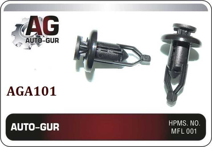 Клипса крепежная <b>AUTO-GUR AGA101</b> - изображение