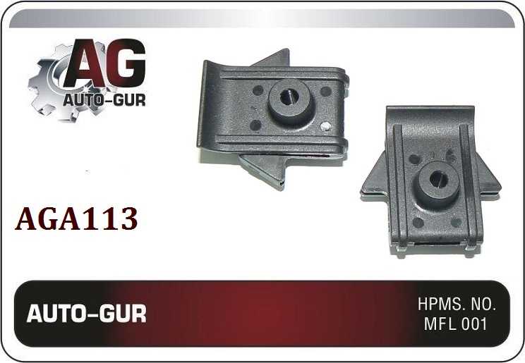 Клипса крепежная <b>AUTO-GUR AGA113</b> - изображение