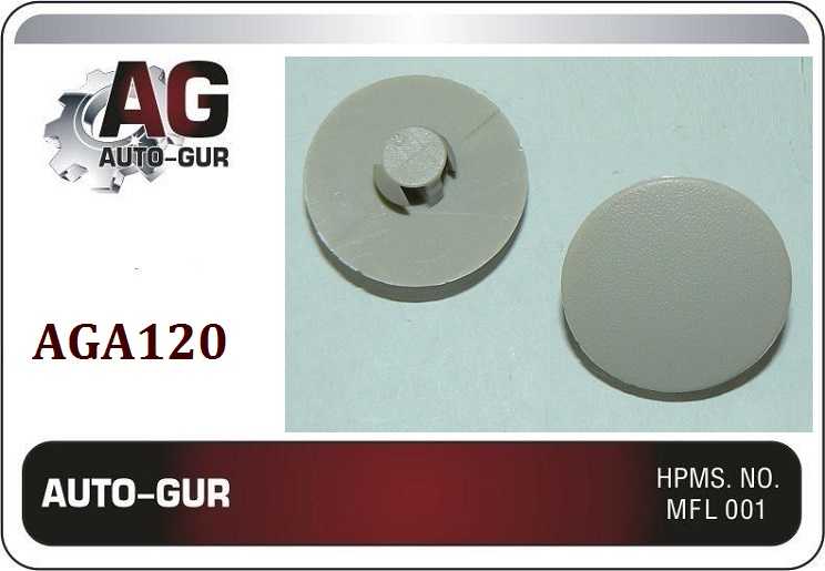 Клипса крепежная <b>AUTO-GUR AGA120</b> - изображение