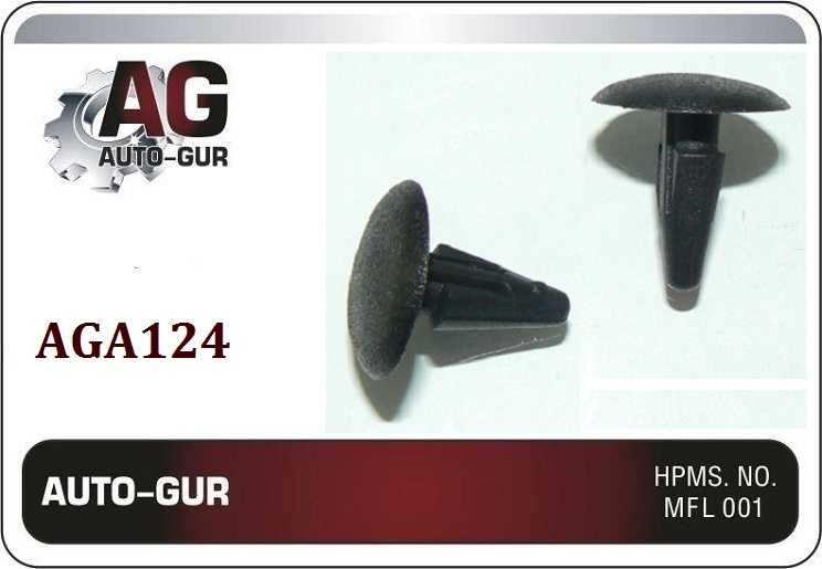 Клипса крепежная <b>AUTO-GUR AGA124</b> - изображение