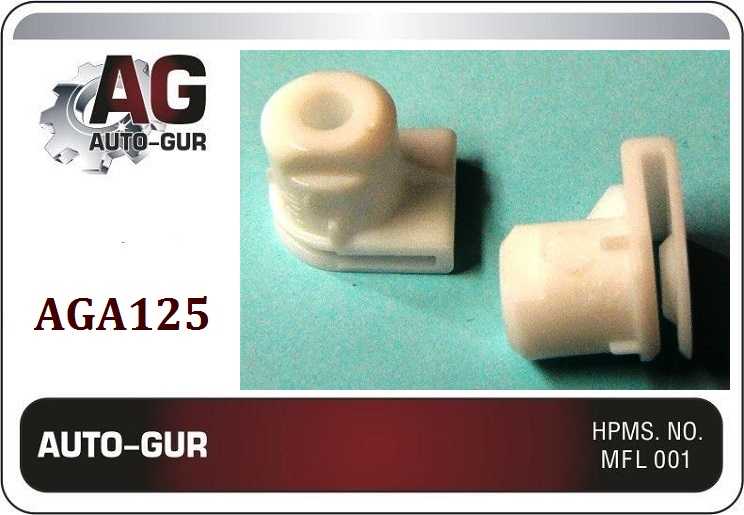 Клипса крепежная <b>AUTO-GUR AGA125</b> - изображение