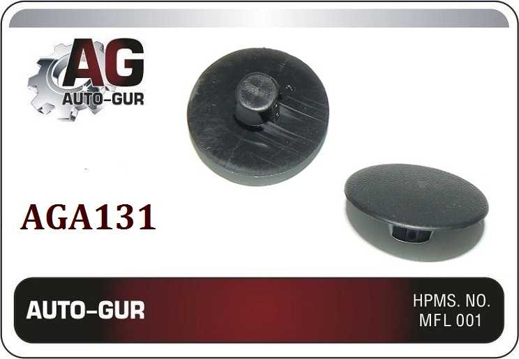 Клипса крепежная <b>AUTO-GUR AGA131</b> - изображение