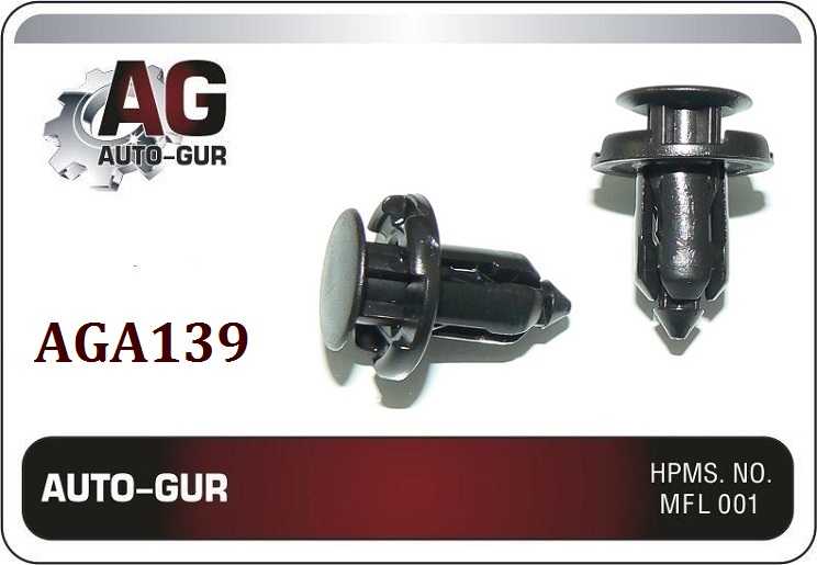 Клипса крепежная <b>AUTO-GUR AGA139</b> - изображение