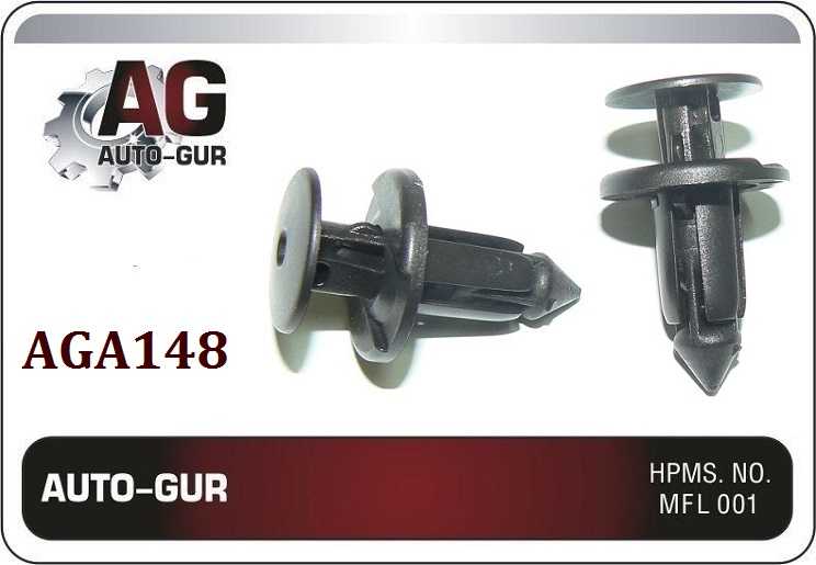Клипса крепежная <b>AUTO-GUR AGA148</b> - изображение