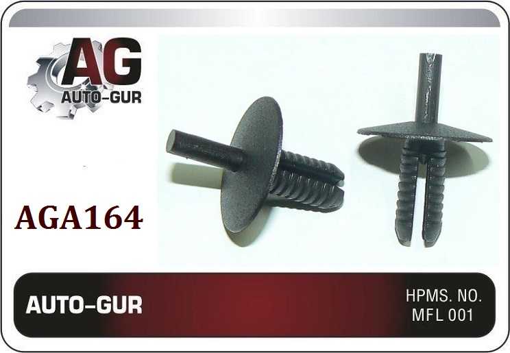 Клипса крепежная <b>AUTO-GUR AGA164</b> - изображение