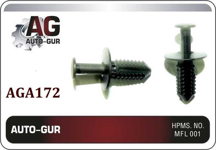 Клипса крепежная <b>AUTO-GUR AGA172</b> - изображение