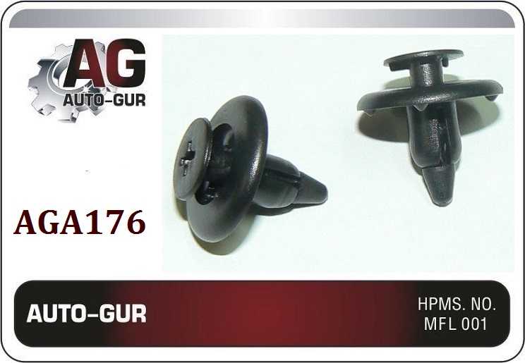 Клипса крепежная <b>AUTO-GUR AGA176</b> - изображение