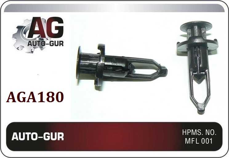 Клипса крепежная <b>AUTO-GUR AGA180</b> - изображение