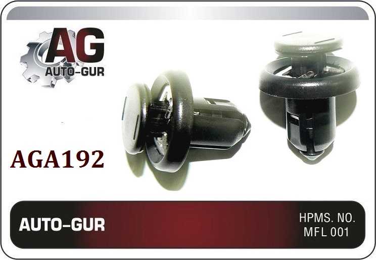 Клипса крепежная <b>AUTO-GUR AGA192</b> - изображение