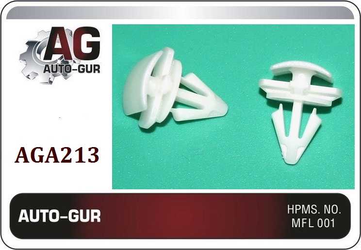Клипса крепежная <b>AUTO-GUR AGA213</b> - изображение